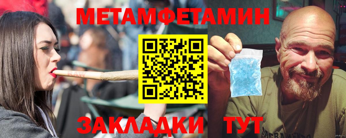 Амфетамин Розовый  Вход с VPN  АМФЕТАМИН  Хабаровск 