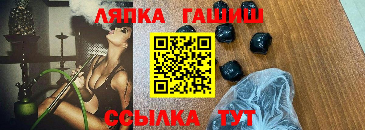 Галлюциногенные грибы Хабаровск