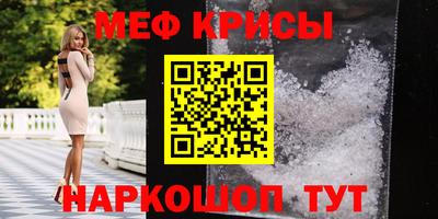 MDMA Premium VHQ Славянск-на-Кубани