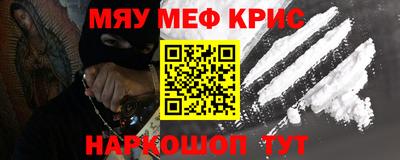 MDMA Premium VHQ Славянск-на-Кубани