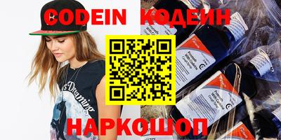 стафф Сланцы