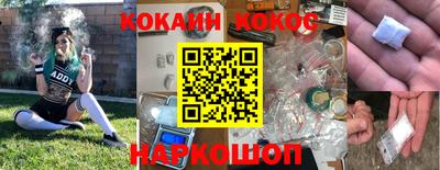 MDMA Premium VHQ Славянск-на-Кубани