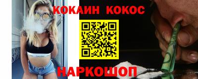 стафф Сланцы