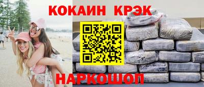 MDMA Premium VHQ Славянск-на-Кубани