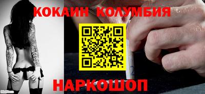 MDMA Premium VHQ Славянск-на-Кубани