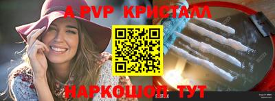 apvp Славгород