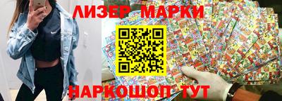 стафф Сланцы