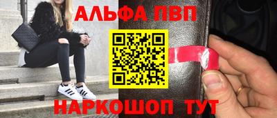стафф Сланцы