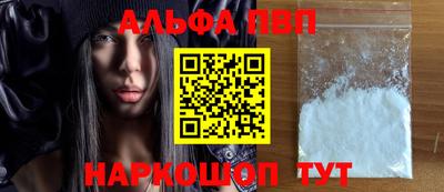 стафф Сланцы