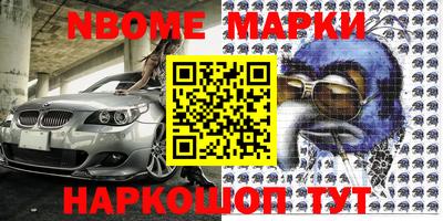 стафф Сланцы