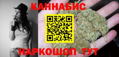 стафф Сланцы