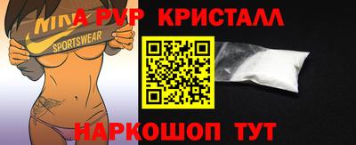 гидра Ставрополь