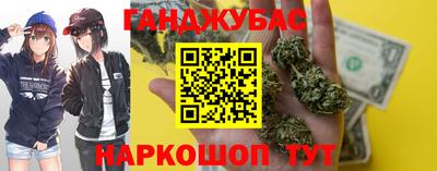 стафф Сланцы