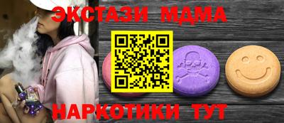 а пвп мука Старая Купавна