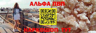 стафф Сланцы
