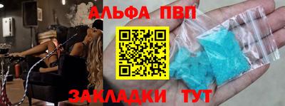 MDMA Premium VHQ Славянск-на-Кубани