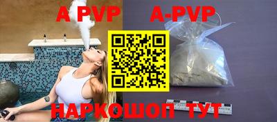 apvp Славгород