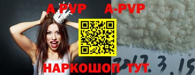 apvp Славгород