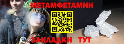 MDMA Premium VHQ Славянск-на-Кубани