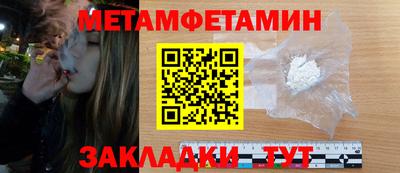 стафф Сланцы