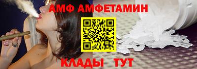 стафф Сланцы