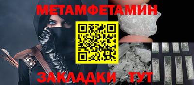 стафф Сланцы