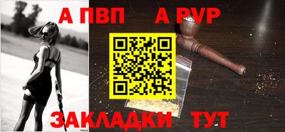 стафф Сланцы