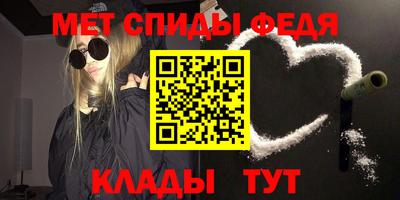 стафф Сланцы