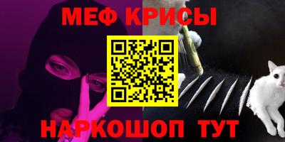 MDMA Premium VHQ Славянск-на-Кубани