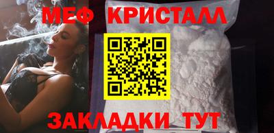 стафф Сланцы