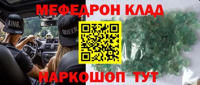 стафф Сланцы