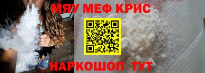 MDMA Premium VHQ Славянск-на-Кубани