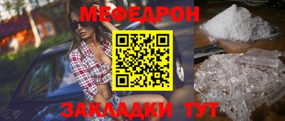 MDMA Premium VHQ Славянск-на-Кубани