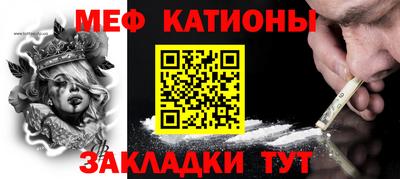 стафф Сланцы