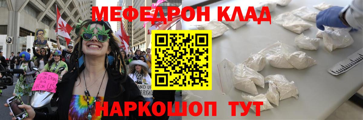 Вейп ТГК  Конопля  Хабаровск  ГАШ  Вход с VPN  Cocaine  МЕФ кристаллы  ГЕРОИН 