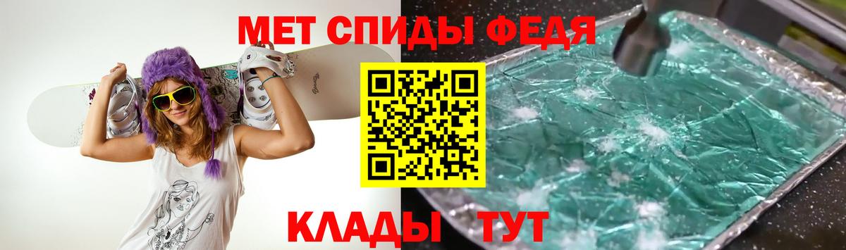Первитин  Вход с VPN  Хабаровск  Первитин витя 