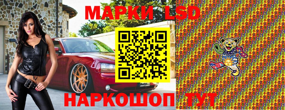 Марки 25I-NBOMe 1500мкг  Вход с VPN  Хабаровск 
