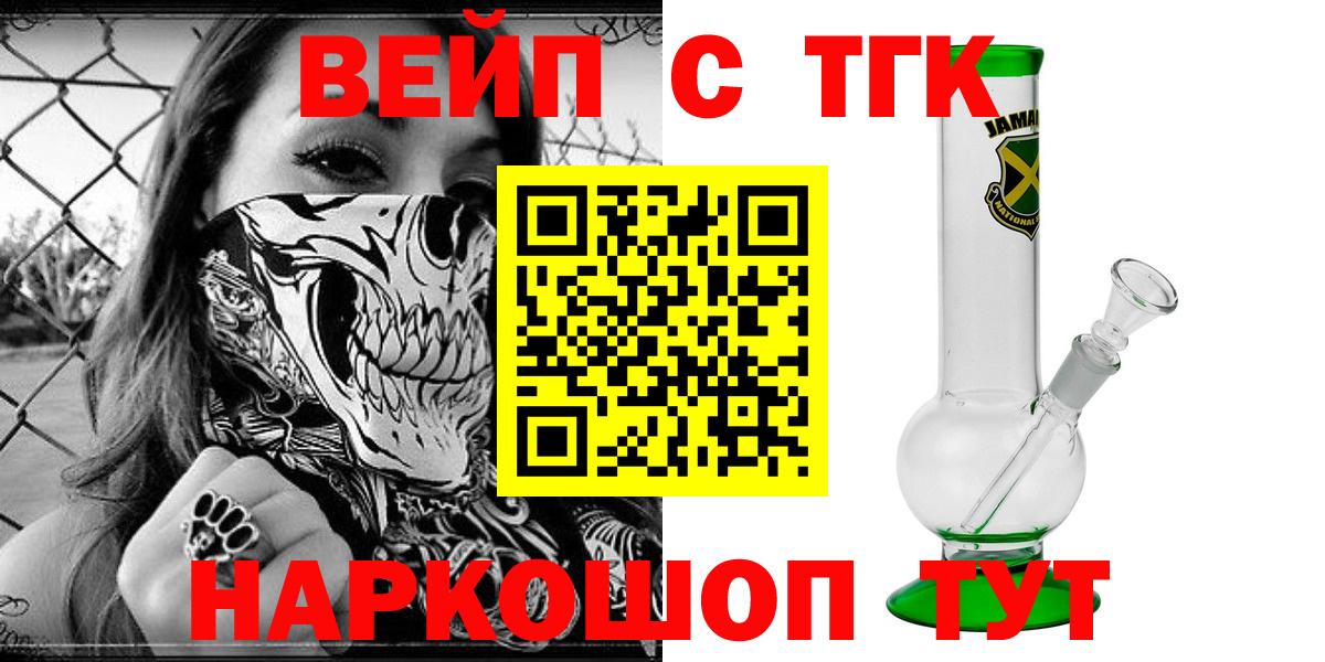 Дистиллят ТГК концентрат Хабаровск