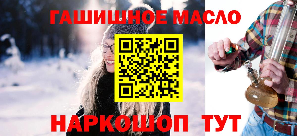 Дистиллят ТГК Wax  Дистиллят ТГК THC oil  Хабаровск  Вход с VPN 