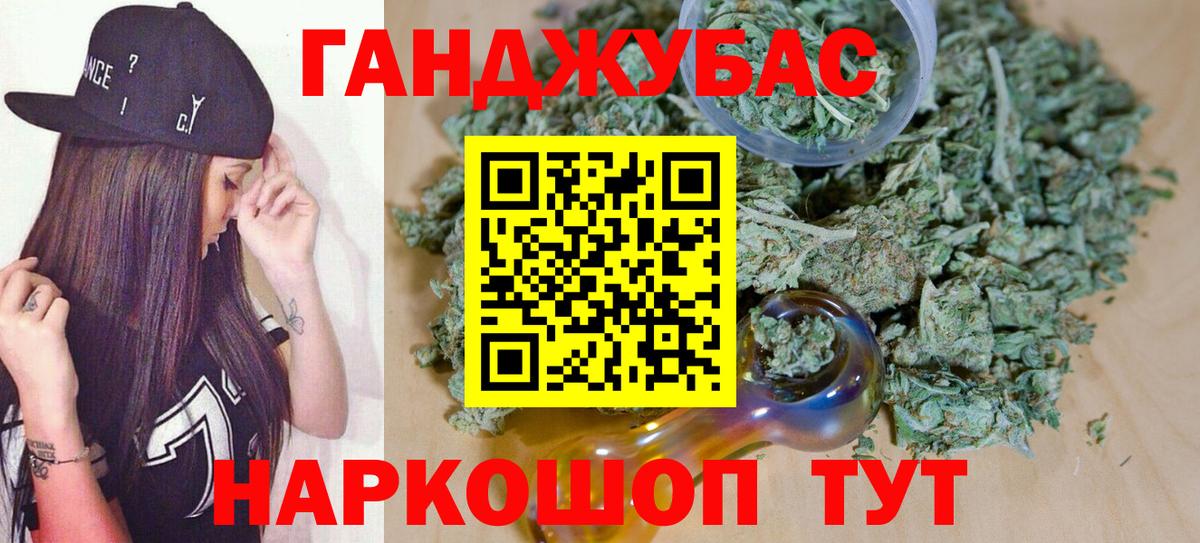 Бошки марихуана Bruce Banner Хабаровск